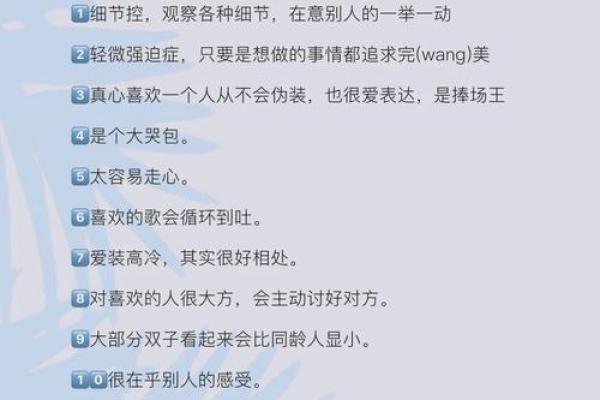 双子座跟狮子座(双子座跟狮子座的匹配度) 双子座跟狮子座(双子座跟狮子座的匹配度)