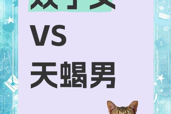 双子男和双子女谁离不开谁(双子男和双子女在一起会幸福吗) 双子男和双子女谁离不开谁(双子男和双子女在一起会幸福吗)