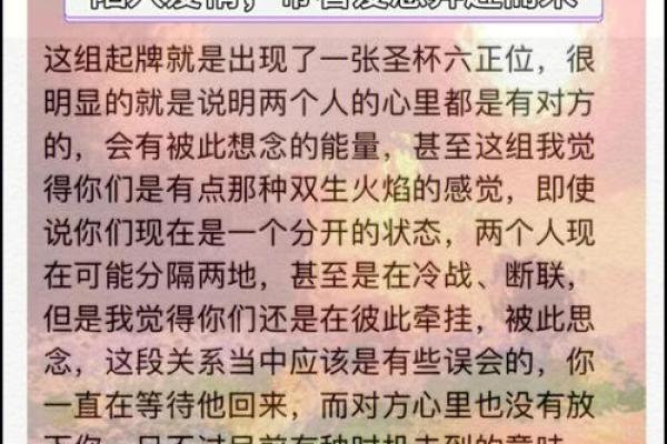 金牛女断联多少天不用等了 金牛女断联多少天不用等了