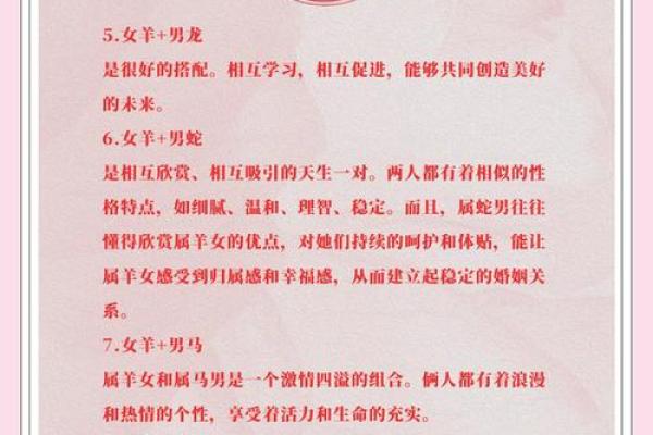 属羊与属猪婚配好吗解析生肖配对幸福指数 属羊与属猪婚配好吗解析生肖配对幸福指数