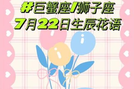 巨蟹座男和狮子座女合不合适(巨蟹座男和狮子座女合适在一起吗)