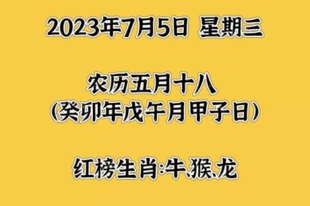 舍我其谁打一生肖