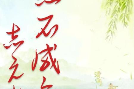 点石成金打一个生肖