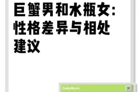 巨蟹男和巨蟹女匹配度是多少(巨蟹男和巨蟹女配不配)