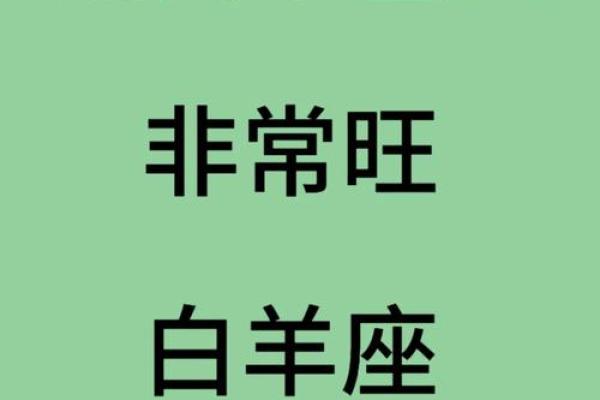 白羊座和天蝎座适合吗(白羊座和天蝎座能不能在一起)