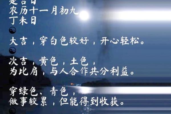 2021年9月28日五行穿衣(网易2021年9月28日五行穿衣指南9) 2021年9月28日五行穿衣(网易2021年9月28日五行穿衣指南9)