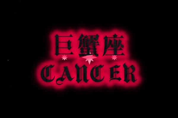 巨蟹座哪个血型最聪明(巨蟹座的血是什么血) 巨蟹座哪个血型最聪明(巨蟹座的血是什么血)