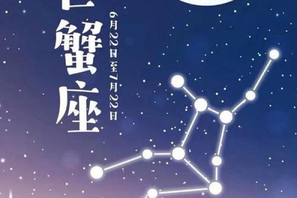 巨蟹座今天运势及财运(巨蟹座今天运势财运如何) 巨蟹座今天运势及财运(巨蟹座今天运势财运如何)