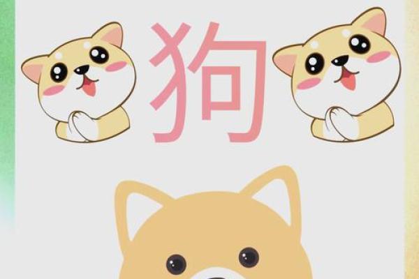 2025年属狗人全年每月运势详解及运势预测 2025年属狗人全年每月运势详解及运势预测