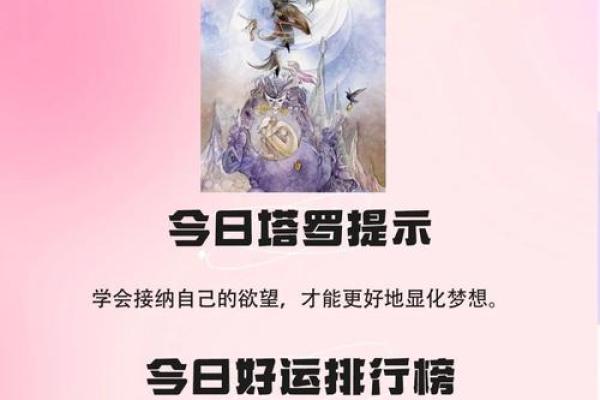 巨蟹今日运势座(巨蟹今日运势座女打麻将运势如何呢) 巨蟹今日运势座(巨蟹今日运势座女打麻将运势如何呢)