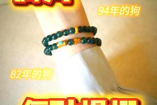 属狗2025年的运势及运程1994_2025年属狗的全年运势 属狗2025年的运势及运程1994_2025年属狗的全年运势