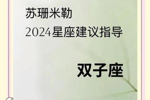 双子座女今天偏财运势(双子座女今日的运势水墨先生) 双子座女今天偏财运势(双子座女今日的运势水墨先生)