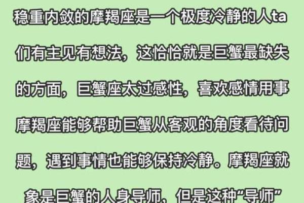 巨蟹女今天运气怎么样(巨蟹女今天财运怎么样)