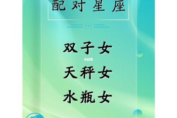 双子座女如何追求(双子座女孩怎么追到手) 双子座女如何追求(双子座女孩怎么追到手)