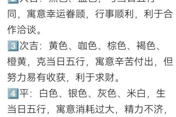 2023年5月6日五行穿衣指南(2023年5月6号适合结婚吗) 2023年5月6日五行穿衣指南(2023年5月6号适合结婚吗)