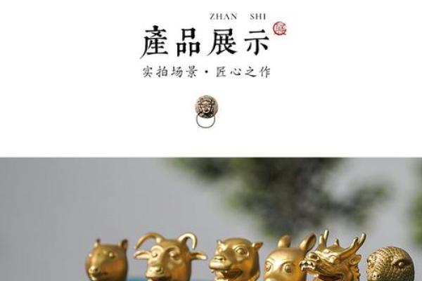 文房四宝指什么生肖 文房四宝指什么生肖