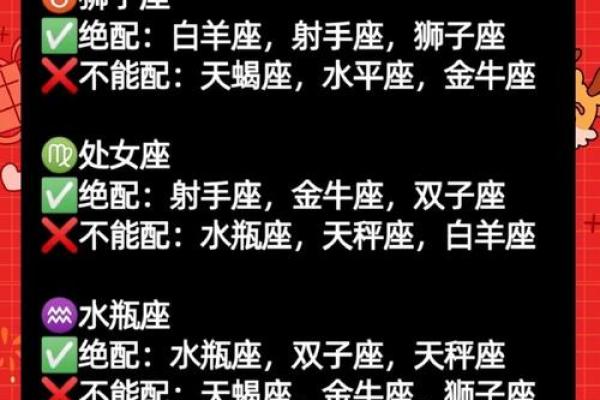 狮子座金牛座 狮子座金牛座