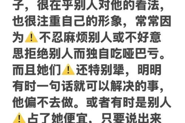 巨蟹女在喜欢的人面前如何表现(巨蟹女在喜欢的人面前如何表现自己) 巨蟹女在喜欢的人面前如何表现(巨蟹女在喜欢的人面前如何表现自己)