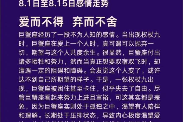 巨蟹座女跟巨蟹男(巨蟹座女巨蟹男配吗) 巨蟹座女跟巨蟹男(巨蟹座女巨蟹男配吗)