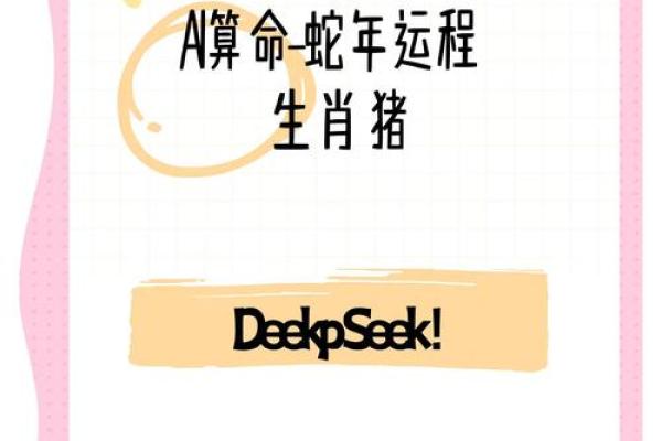 2025年属猪女运势1971年 2022属猪人全年运势1971女 2025年属猪女运势1971年 2022属猪人全年运势1971女