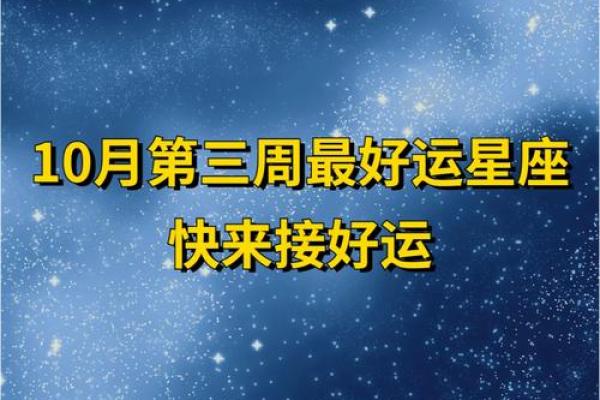 金牛座紫微星今日运势第一星座网 金牛座紫微星今日运势第一星座网