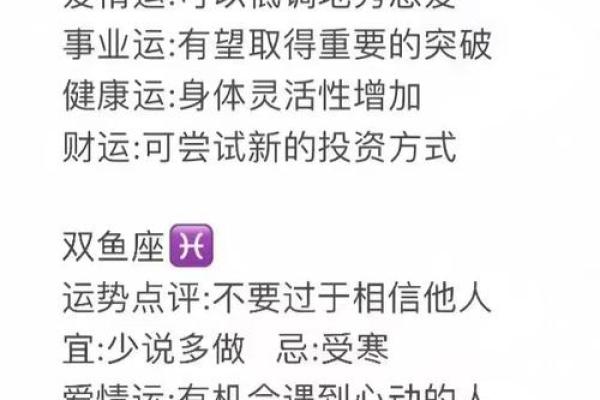 双子女今年的运势(双子女最近运势2020) 双子女今年的运势(双子女最近运势2020)