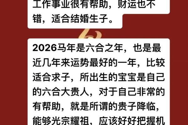 属羊2025几岁 2025年属羊人几岁年龄计算与运势解析 属羊2025几岁 2025年属羊人几岁年龄计算与运势解析