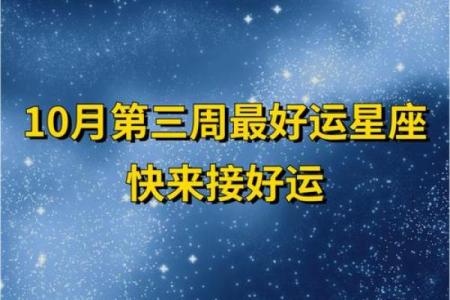 金牛座紫微星今日运势第一星座网