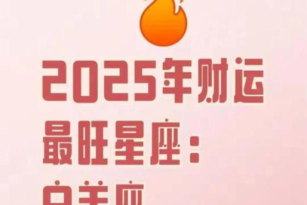 白羊男今天的运势(白羊男今天的运气) 白羊男今天的运势(白羊男今天的运气)