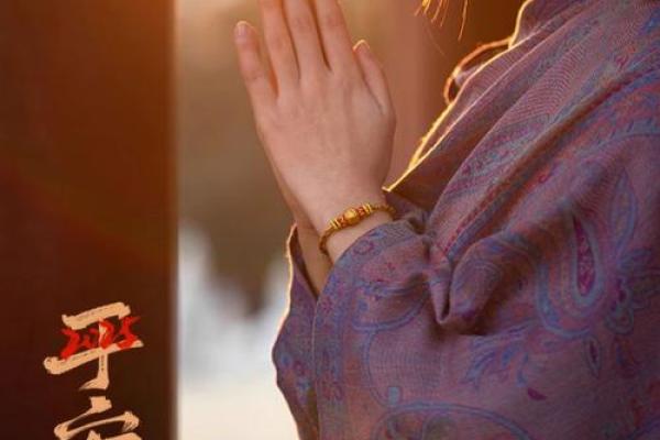 2025年属羊人佩戴什么_2025年属羊人佩戴什么开运饰品推荐指南