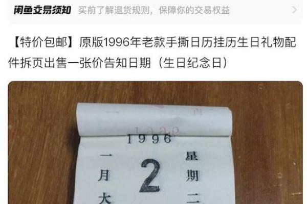 96年的今年多大了 96年的今年多大了