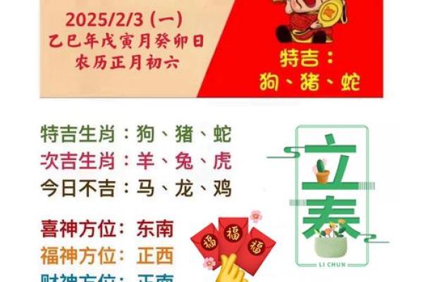 前赴后继是什么生肖 前赴后继是什么生肖