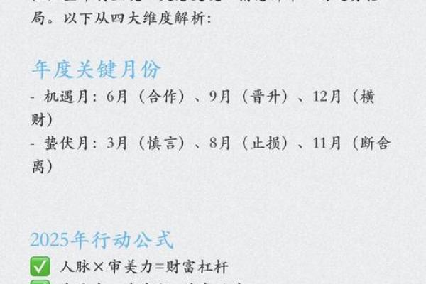 双子女的财运(双子女的财运日2025) 双子女的财运(双子女的财运日2025)