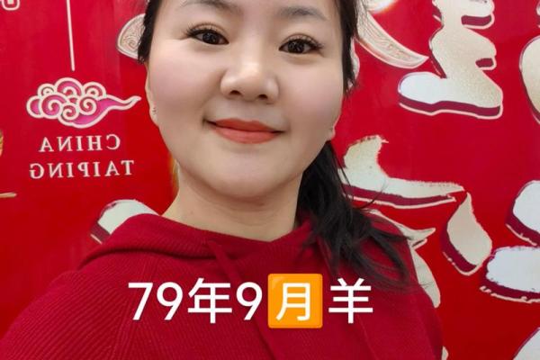 79年的羊2025年的运程_79年属羊人2025年运势详解财运事业爱情全解析 79年的羊2025年的运程_79年属羊人2025年运势详解财运事业爱情全解析