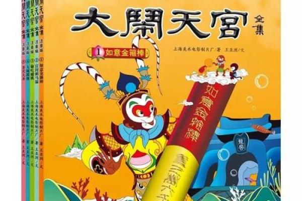 退避三舍打一生肖 退避三舍打一生肖