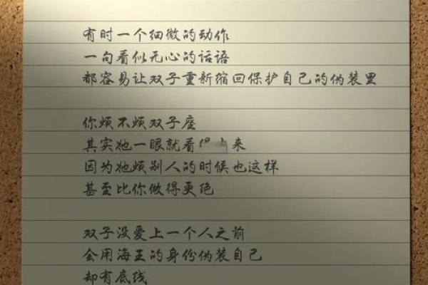 双子座女生的性(双子座女生的性格优点和缺点) 双子座女生的性(双子座女生的性格优点和缺点)