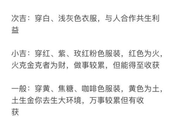 2021年9月9日穿衣五行(九月九号五行穿衣) 2021年9月9日穿衣五行(九月九号五行穿衣)