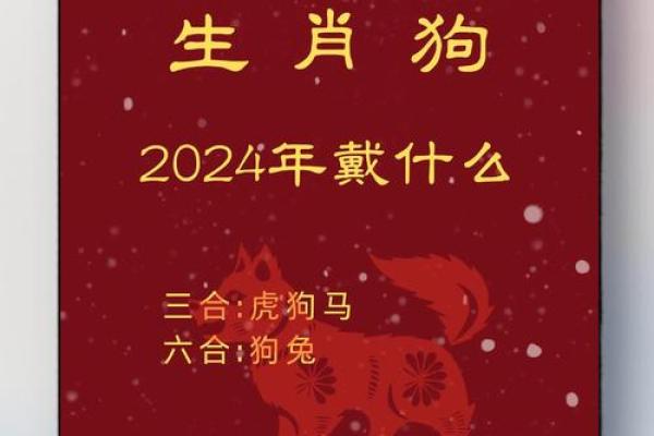 生肖狗2025年运势大全_生肖狗2025年运势大全及每月运程