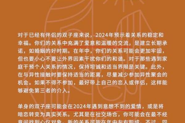 双子男今年运势(双子座男2022年运势) 双子男今年运势(双子座男2022年运势)