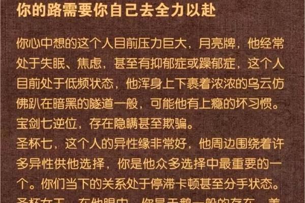 双子座女今天运势怎么样呢(双子座女今日的运势水墨先生) 双子座女今天运势怎么样呢(双子座女今日的运势水墨先生)