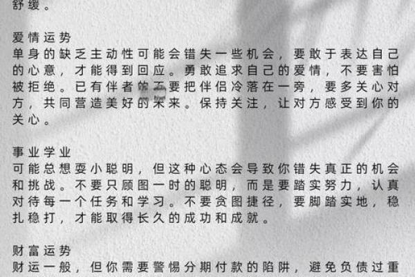 金牛座今日运势运程 金牛座今日运势运程