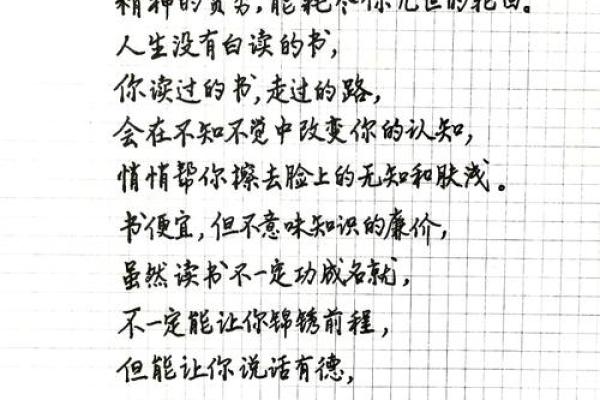 三言两语打一生肖 三言两语打一生肖