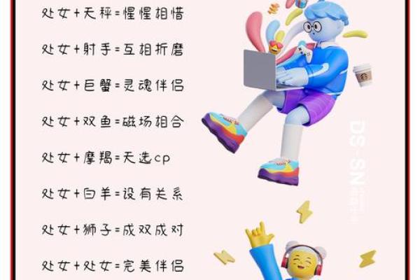 双子座女今日爱情运势(双子座今日爱情运势水瓶座女生) 双子座女今日爱情运势(双子座今日爱情运势水瓶座女生)