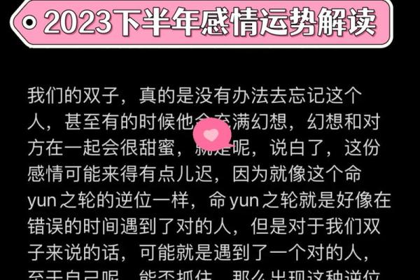 双子女最近的爱情运势(双子座女最近爱情运势) 双子女最近的爱情运势(双子座女最近爱情运势)