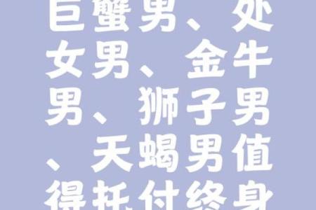 巨蟹男把你当自己人的表现(巨蟹男把你当自己人的表现说明什么)