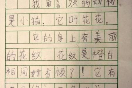 文质彬彬打一个动物