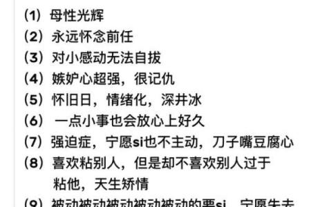 双子座女和巨蟹座男(双子座女和巨蟹座男星座配对)