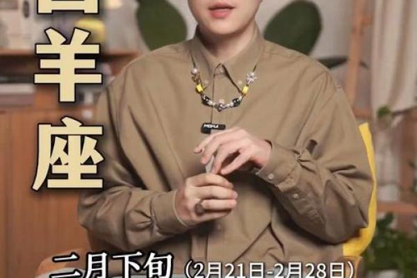 白羊男7月感情运势(白羊座男7月份运势2021年) 白羊男7月感情运势(白羊座男7月份运势2021年)