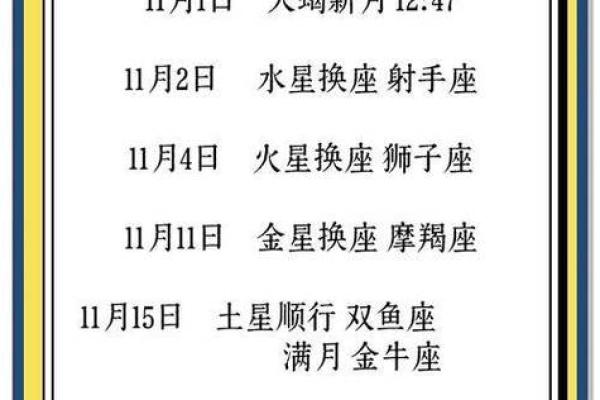 生肖狗2025年运势完整版_2025年生肖狗运势详解全年运程完整版