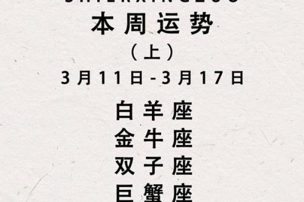 白羊座座今日运势紫薇科技星座网 白羊座座今日运势紫薇科技星座网